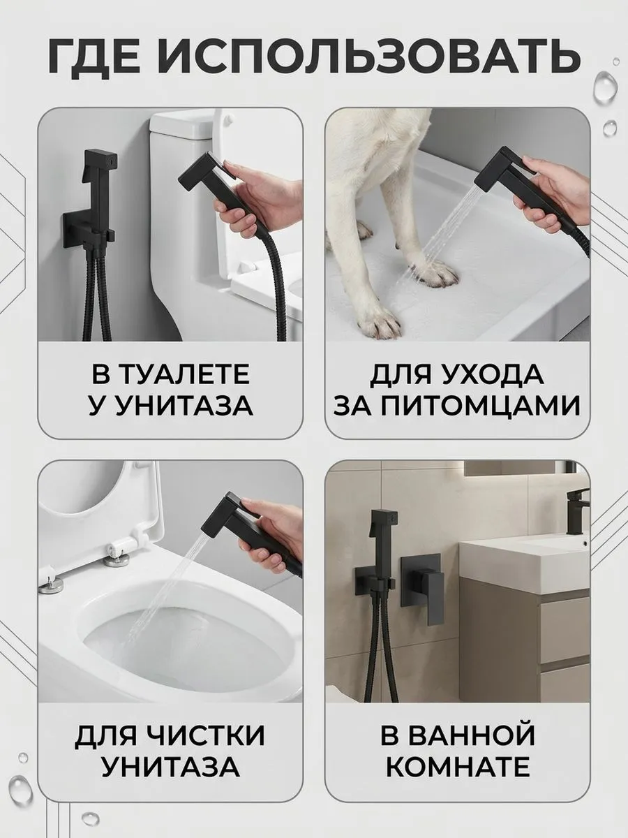 Картинка товара