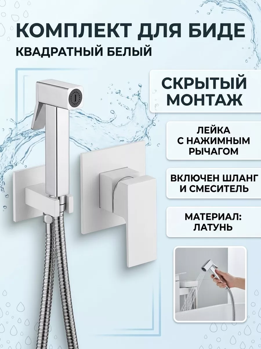 Картинка товара