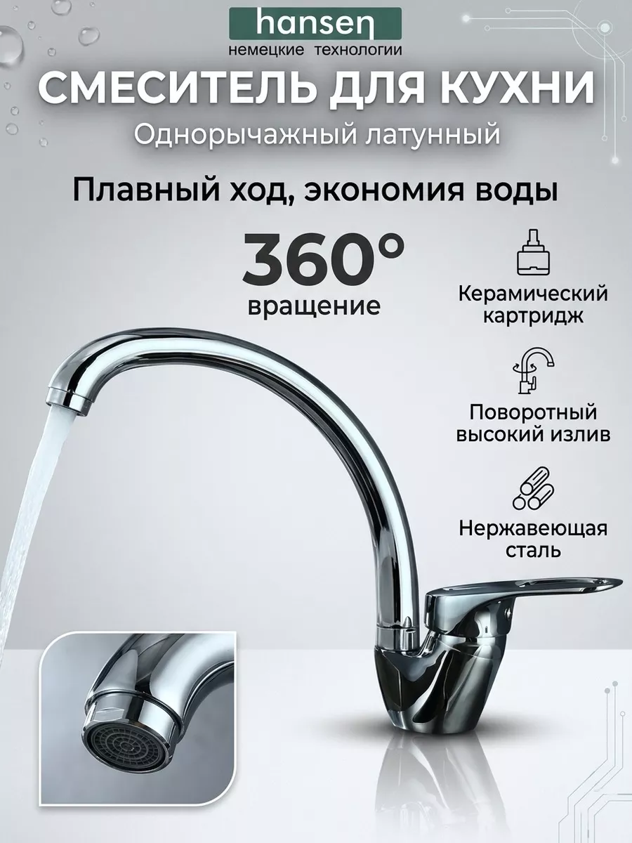 Картинка товара
