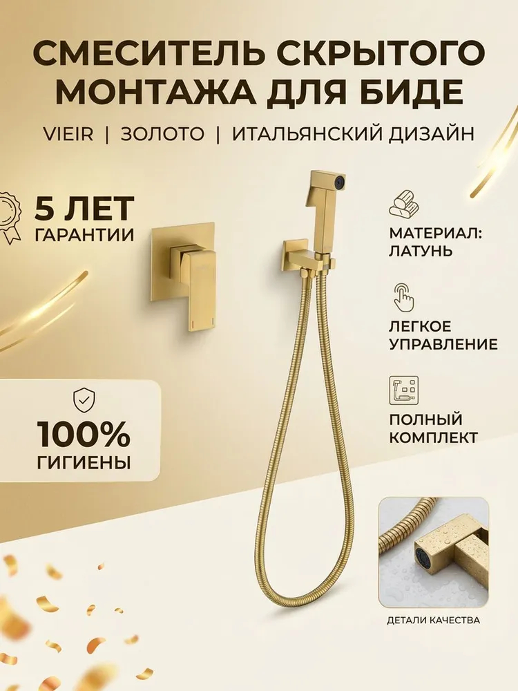 Картинка товара