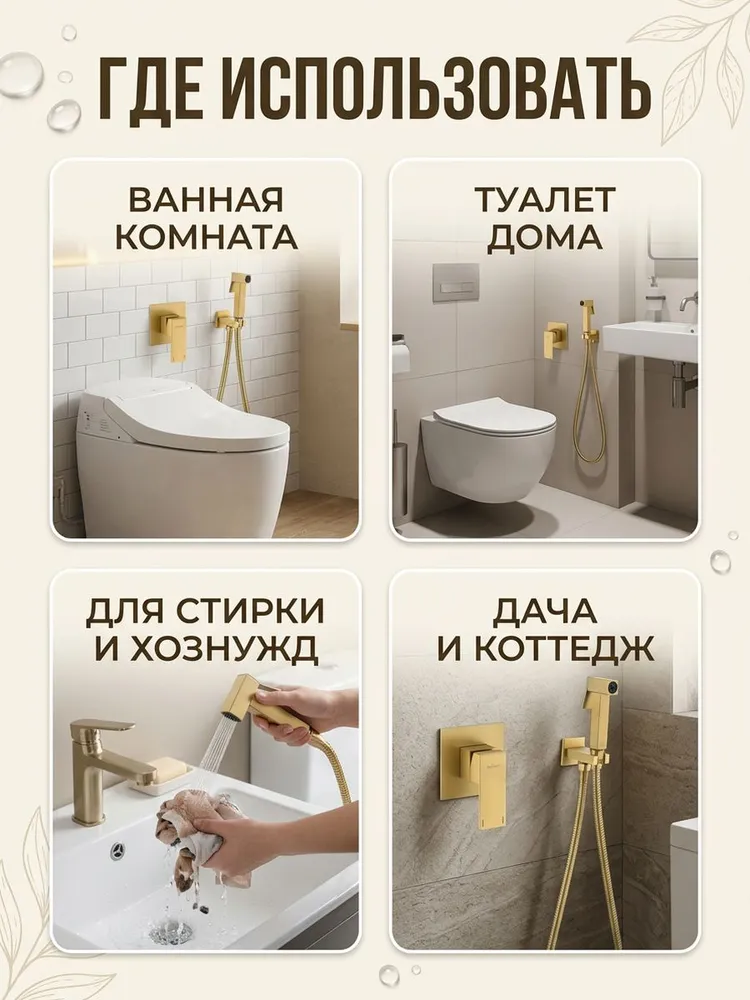 Картинка товара