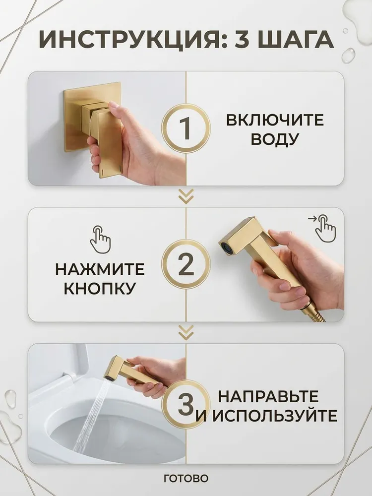 Картинка товара