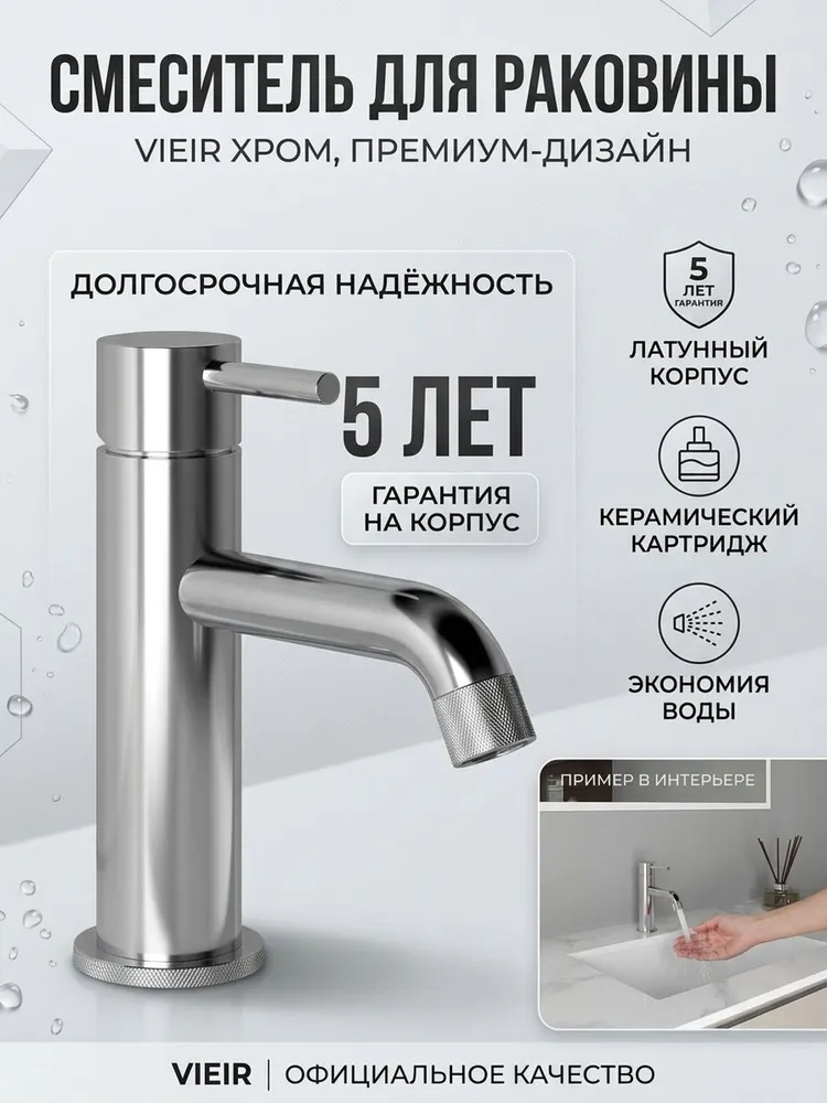 Картинка товара