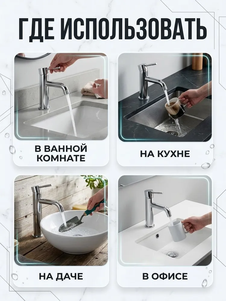 Картинка товара