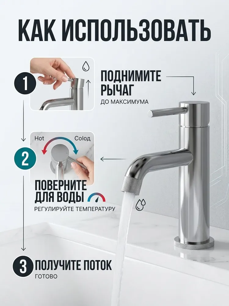 Картинка товара
