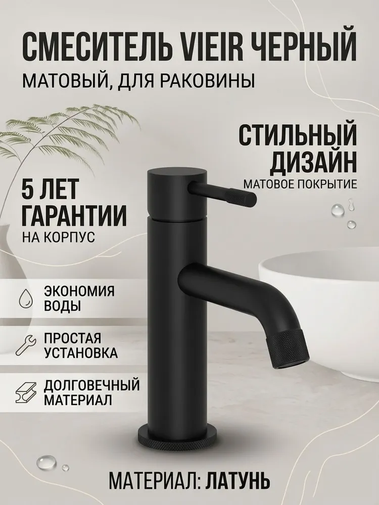 Картинка товара
