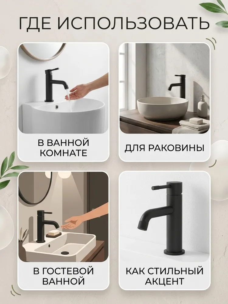Картинка товара