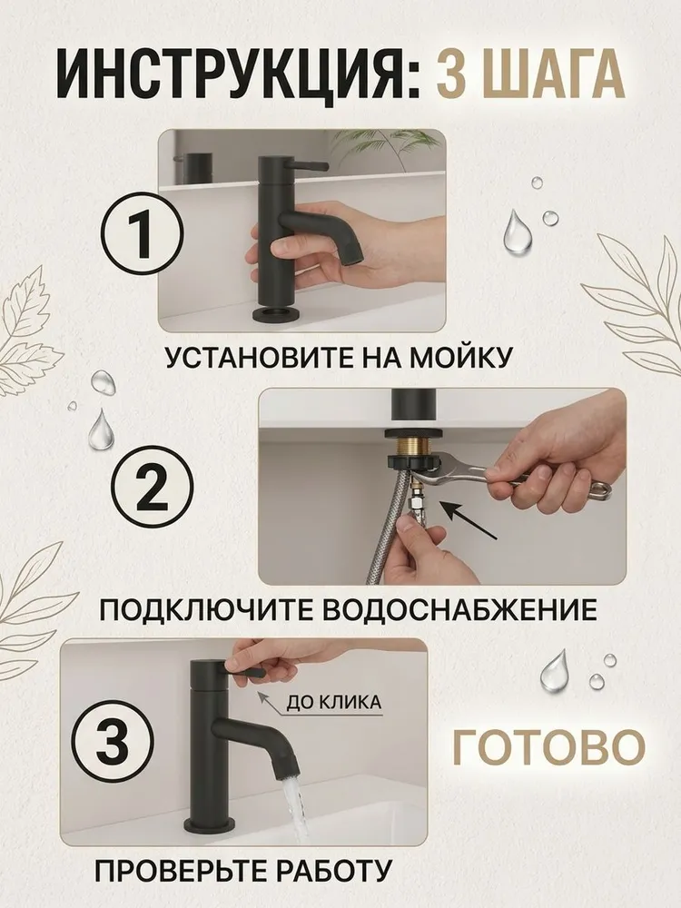 Картинка товара