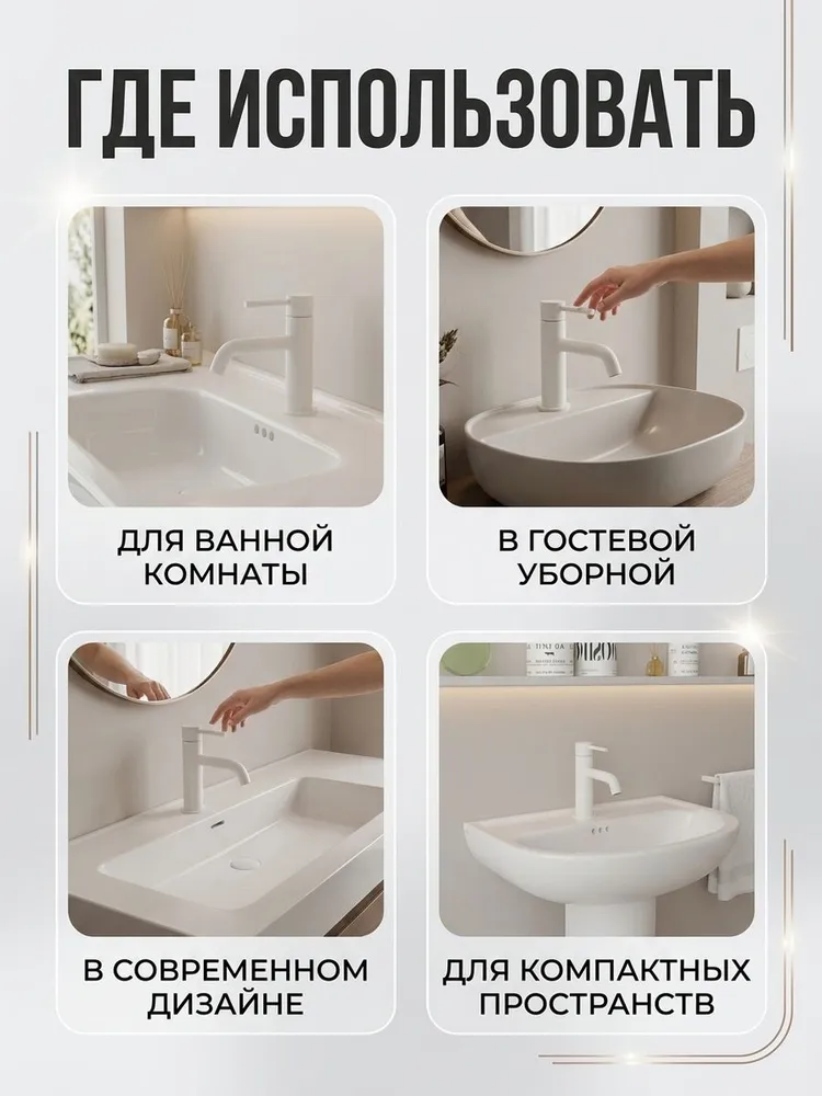 Картинка товара