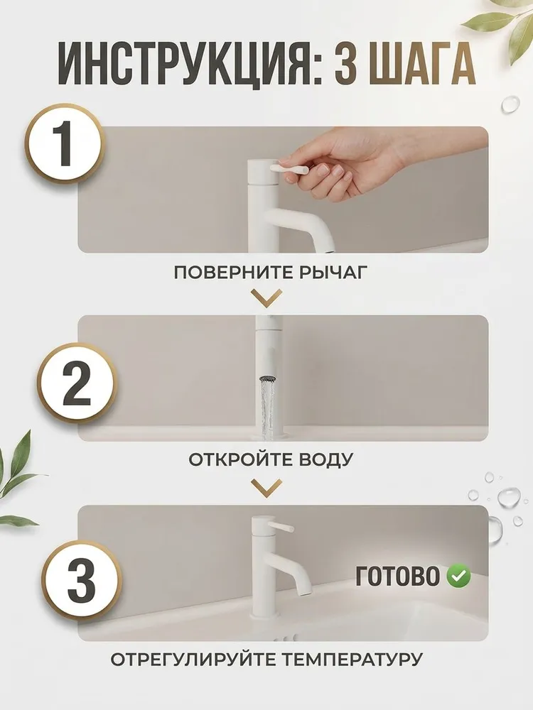 Картинка товара