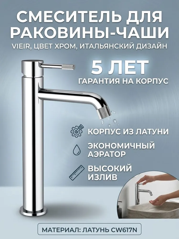 Картинка товара