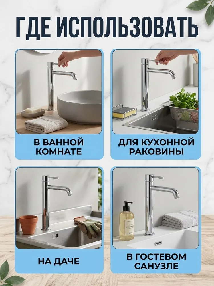 Картинка товара