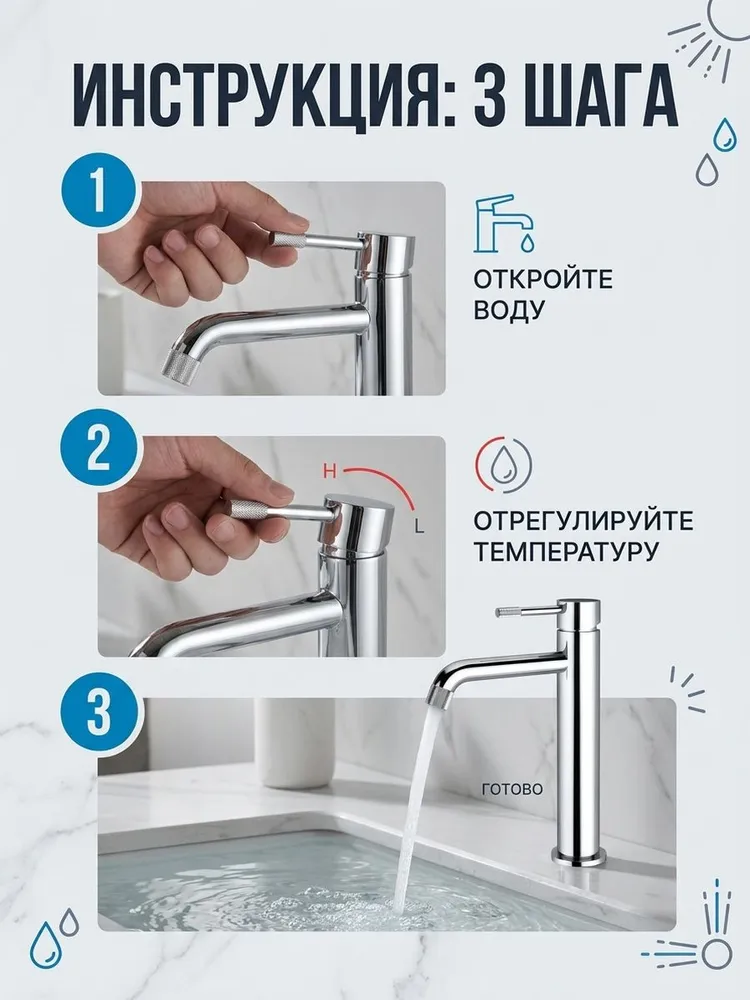 Картинка товара