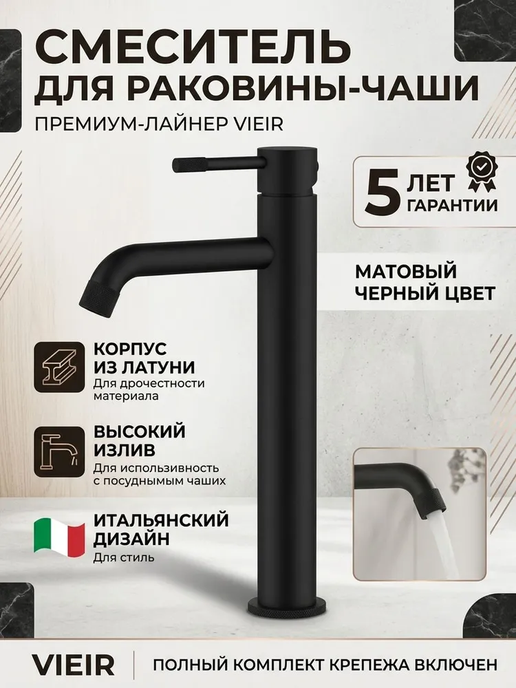 Картинка товара