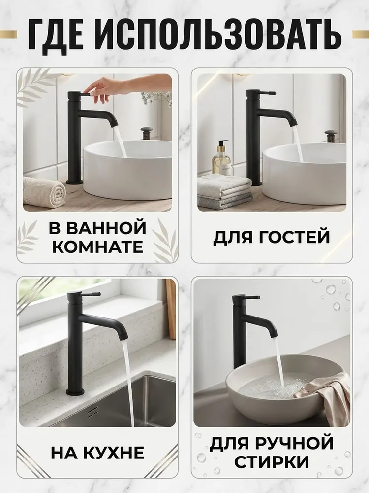 Картинка товара