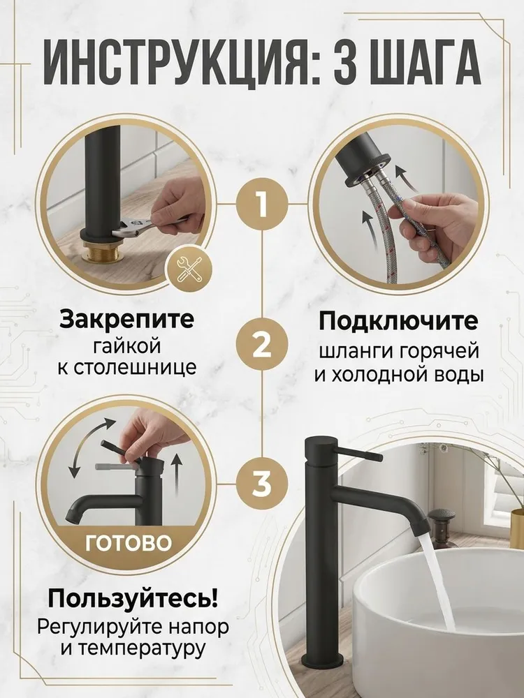Картинка товара