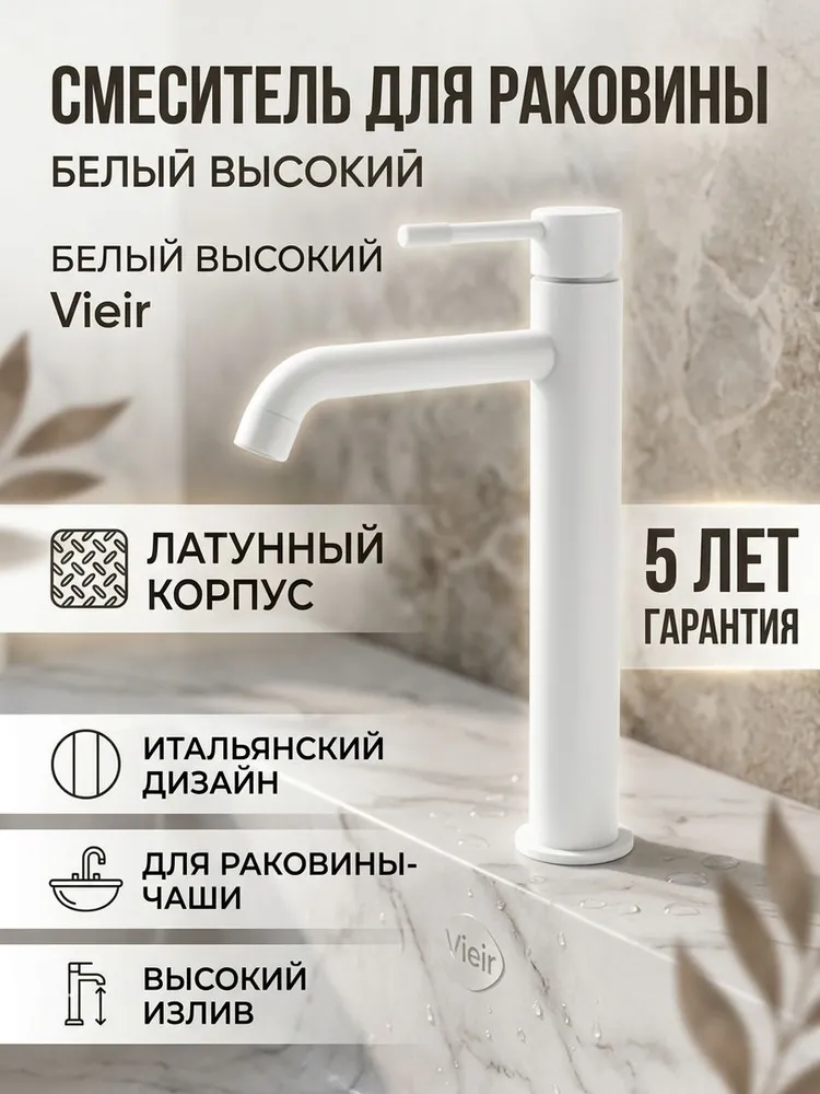 Картинка товара