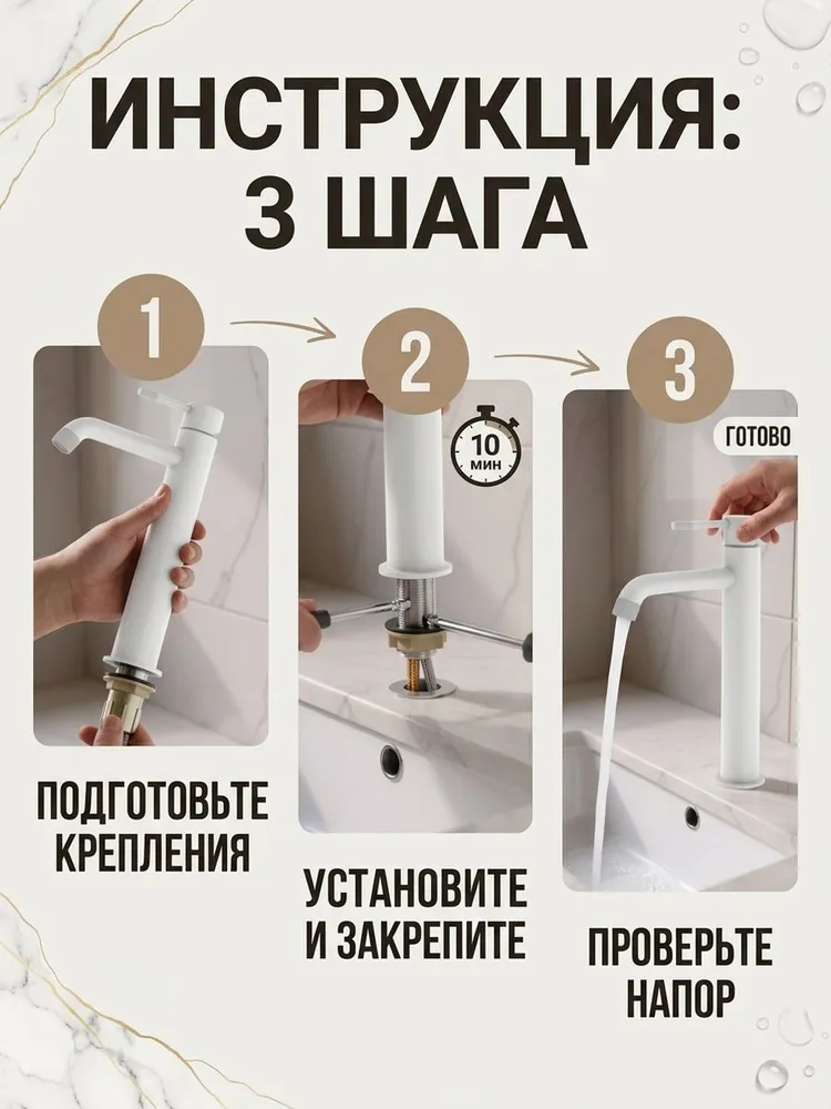 Картинка товара