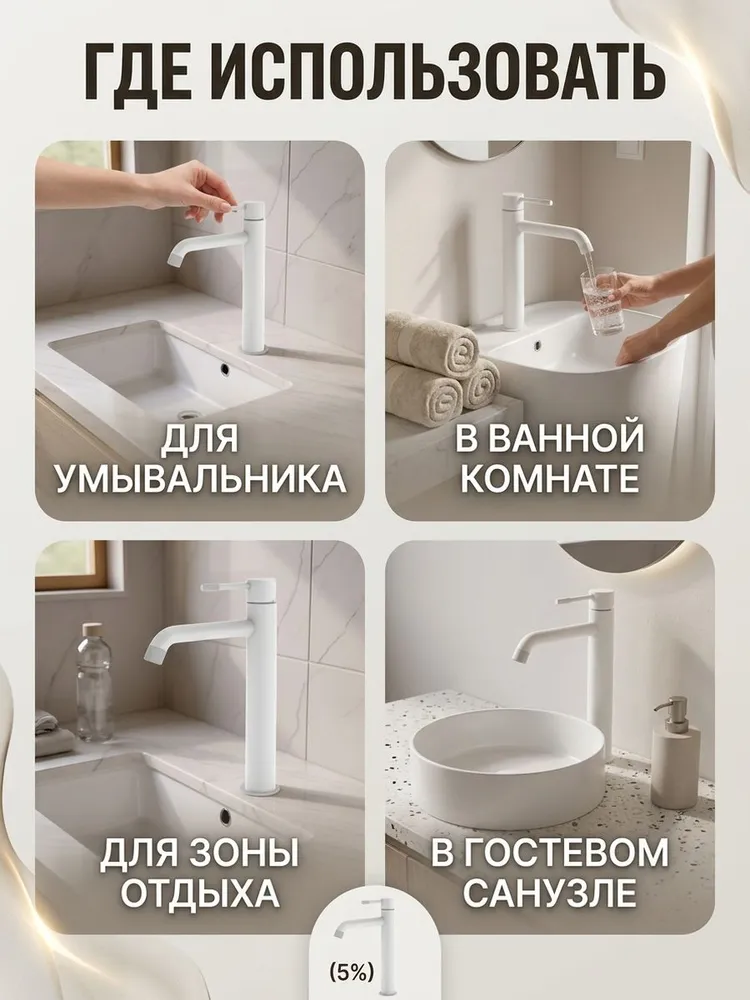 Картинка товара