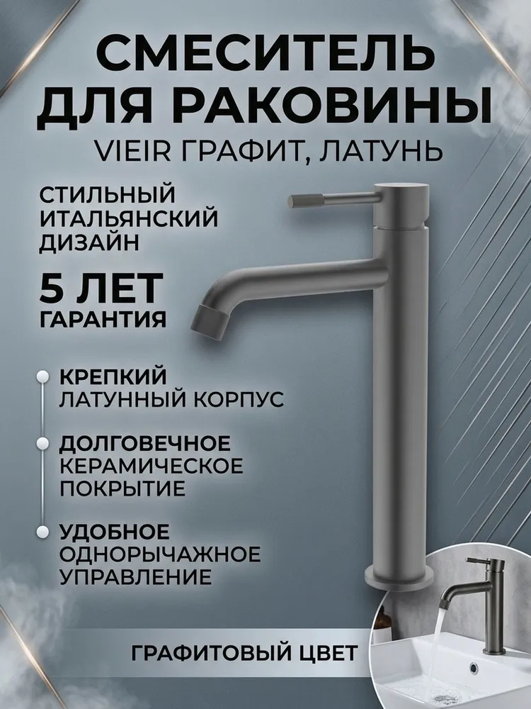 Картинка товара