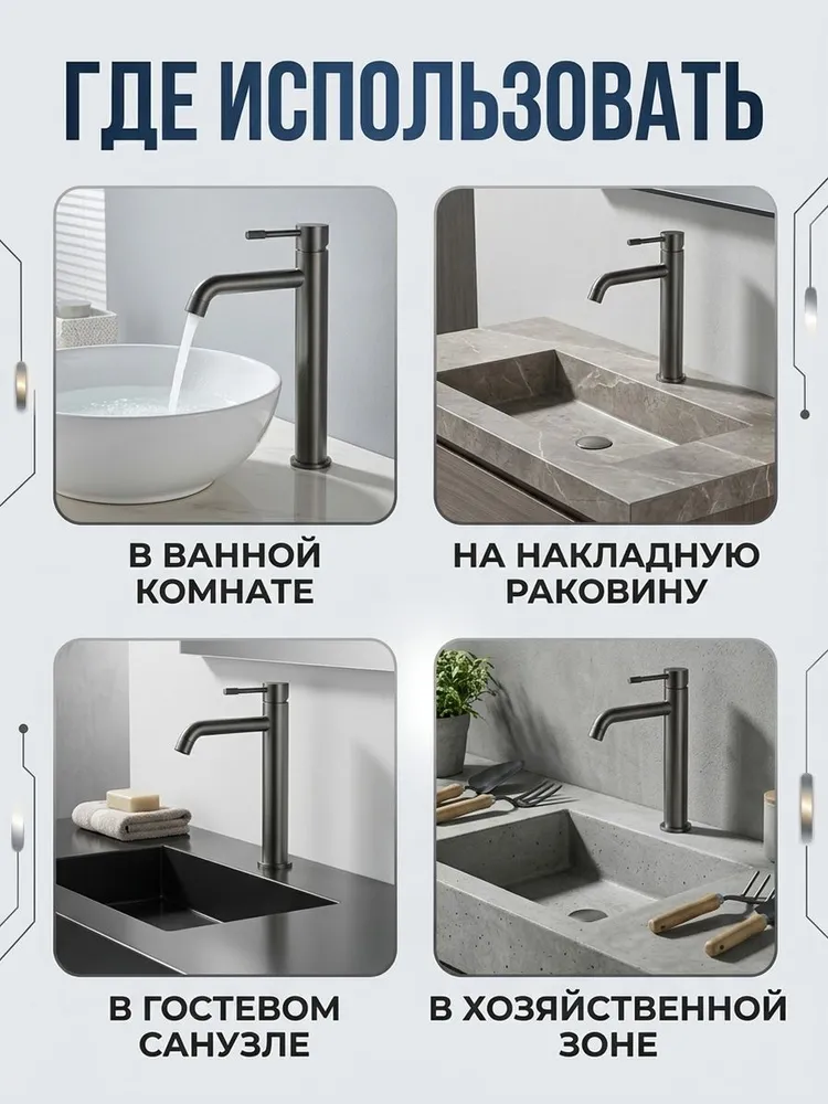Картинка товара