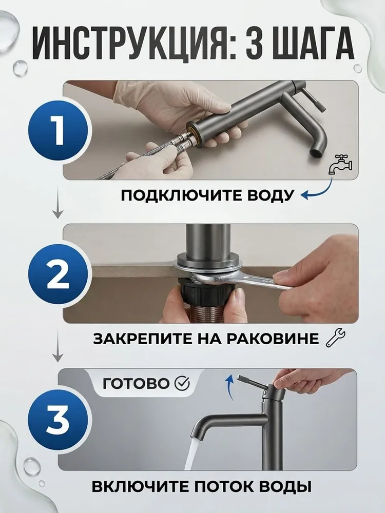 Картинка товара