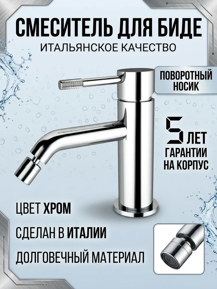 Картинка товара