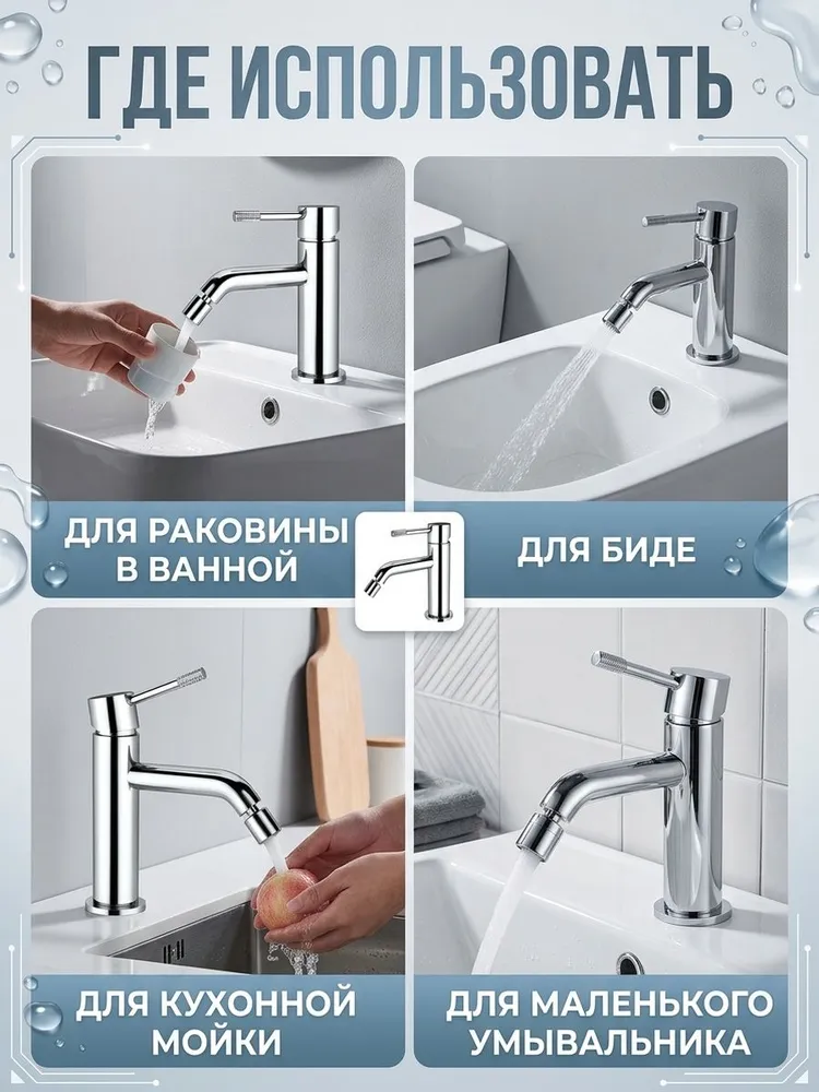 Картинка товара
