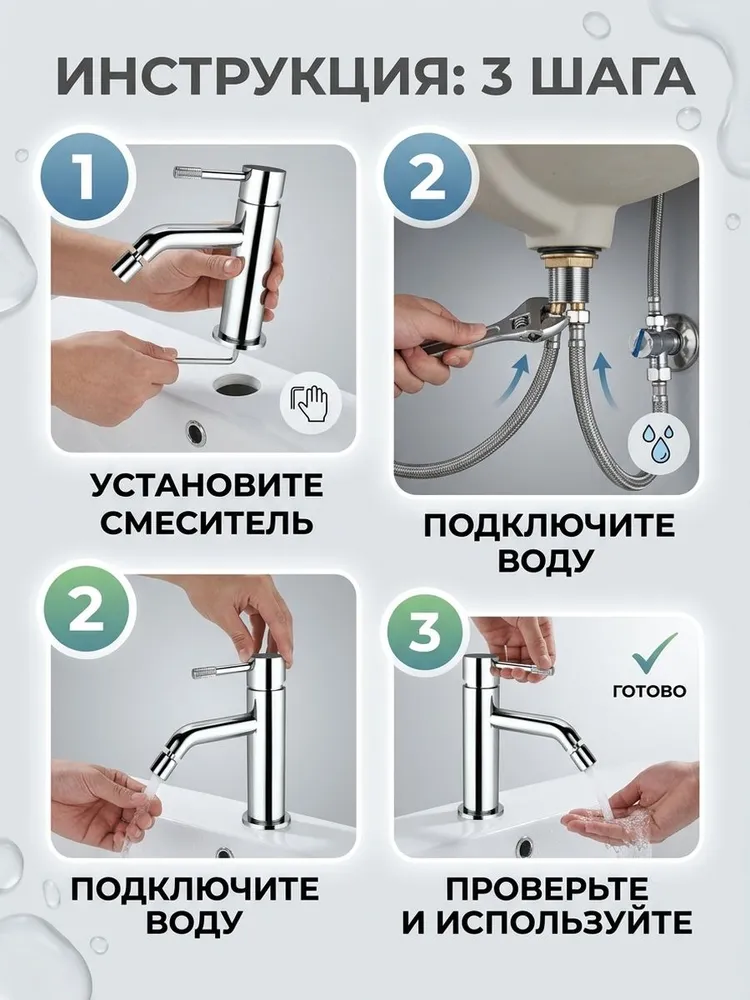 Картинка товара