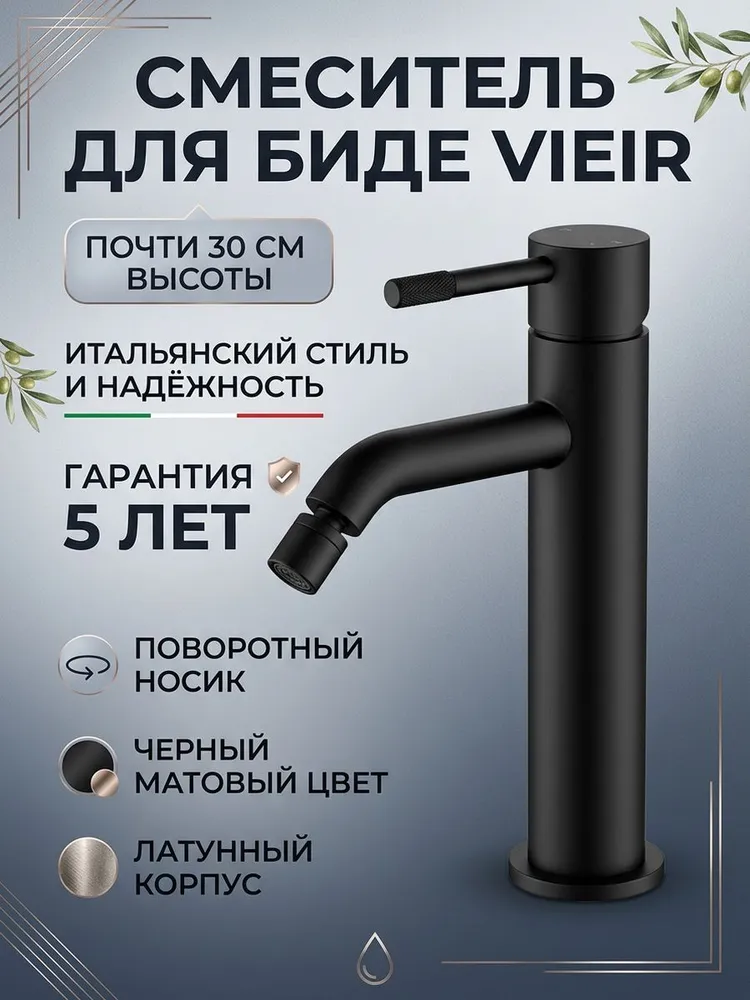 Картинка товара