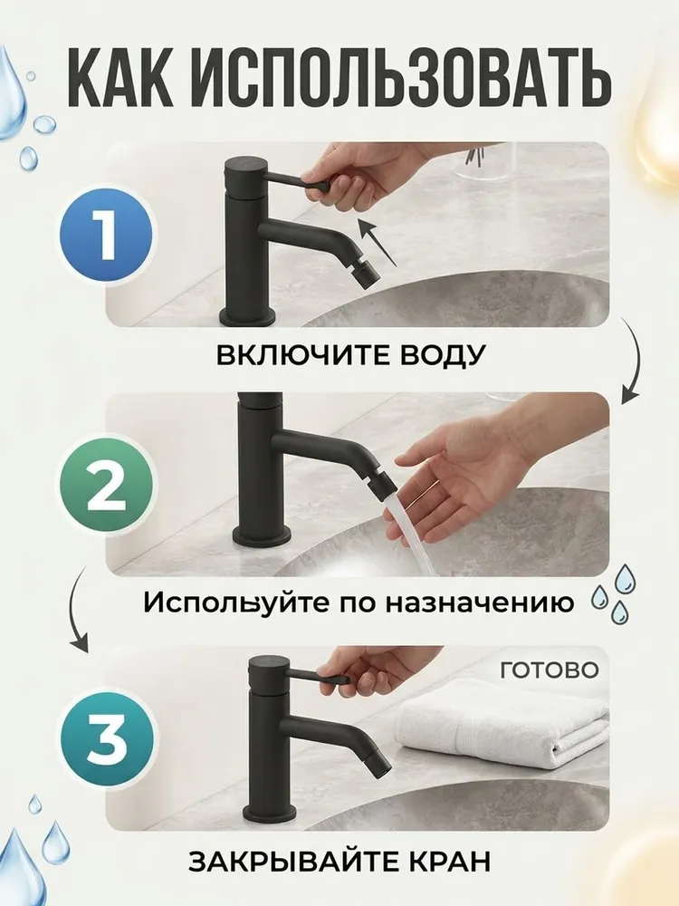Картинка товара