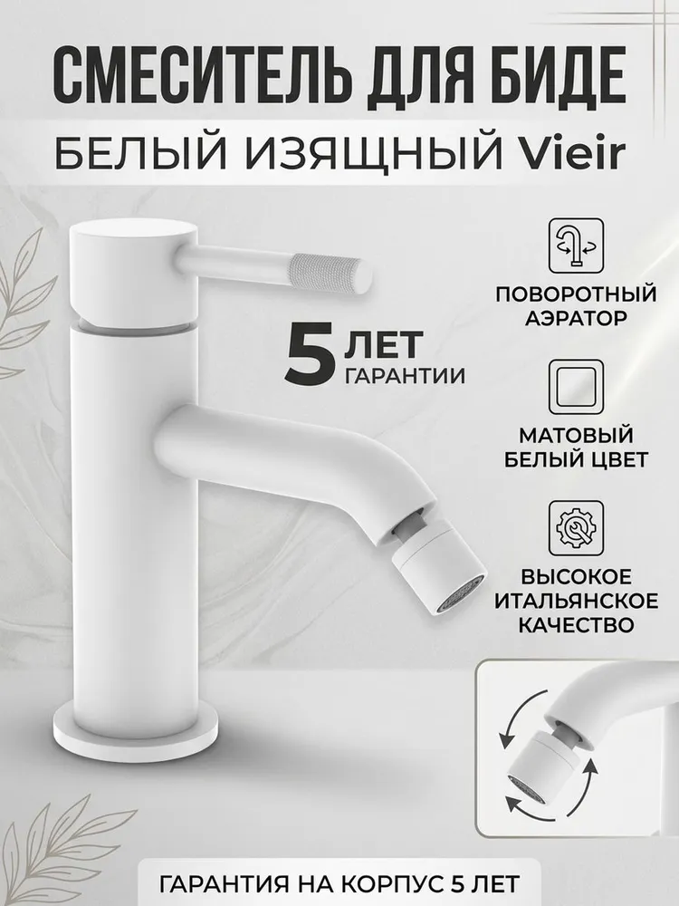 Картинка товара