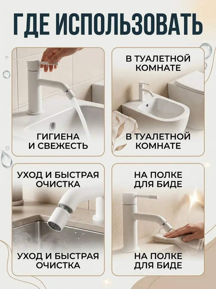 Картинка товара