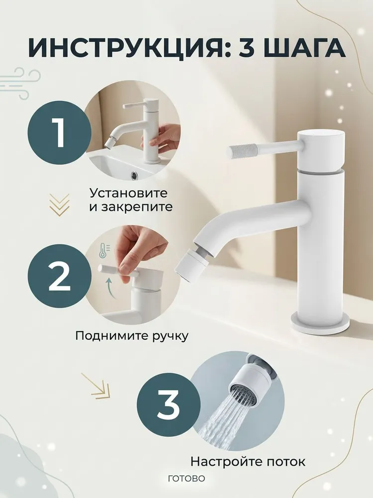 Картинка товара