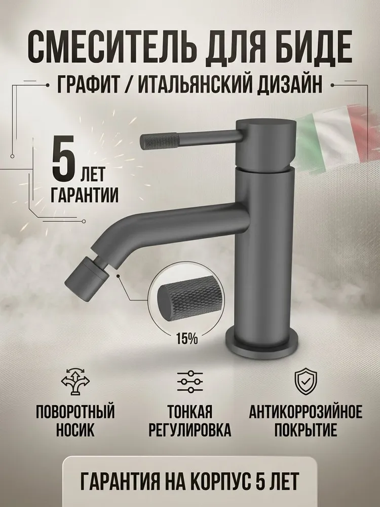 Картинка товара