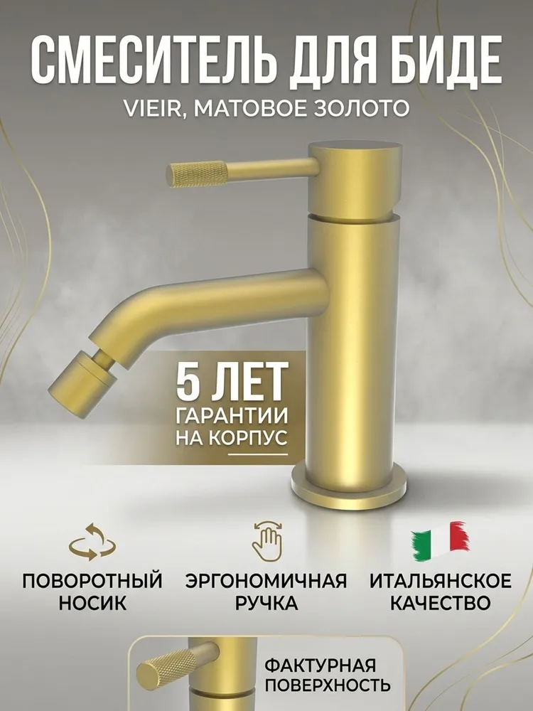 Картинка товара
