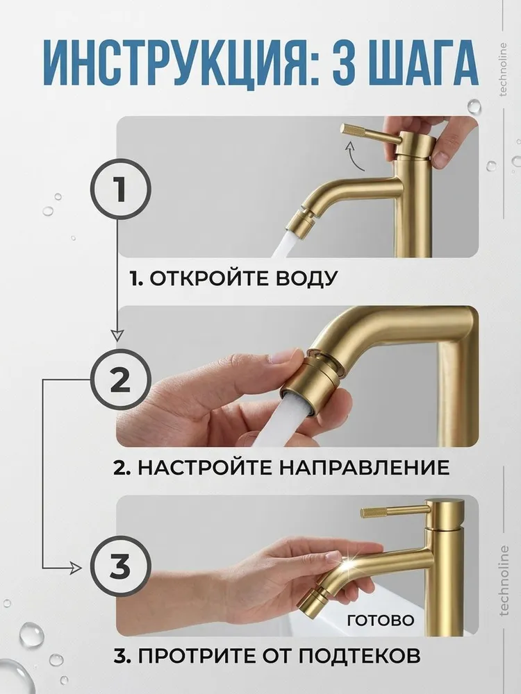 Картинка товара