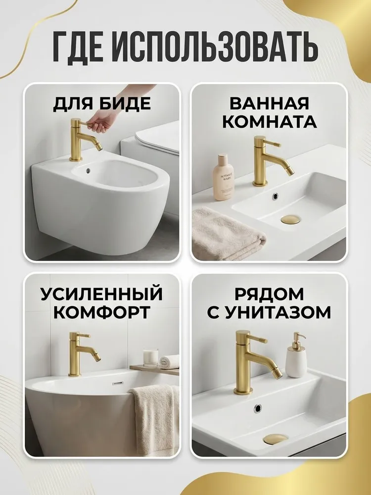 Картинка товара