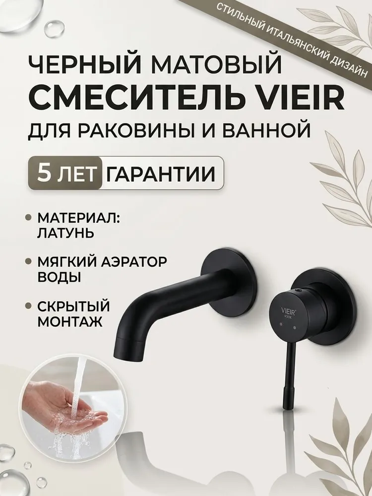 Картинка товара