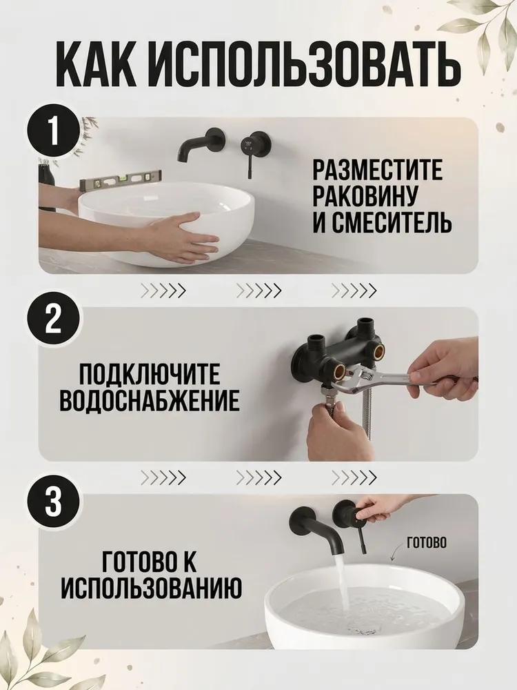 Картинка товара