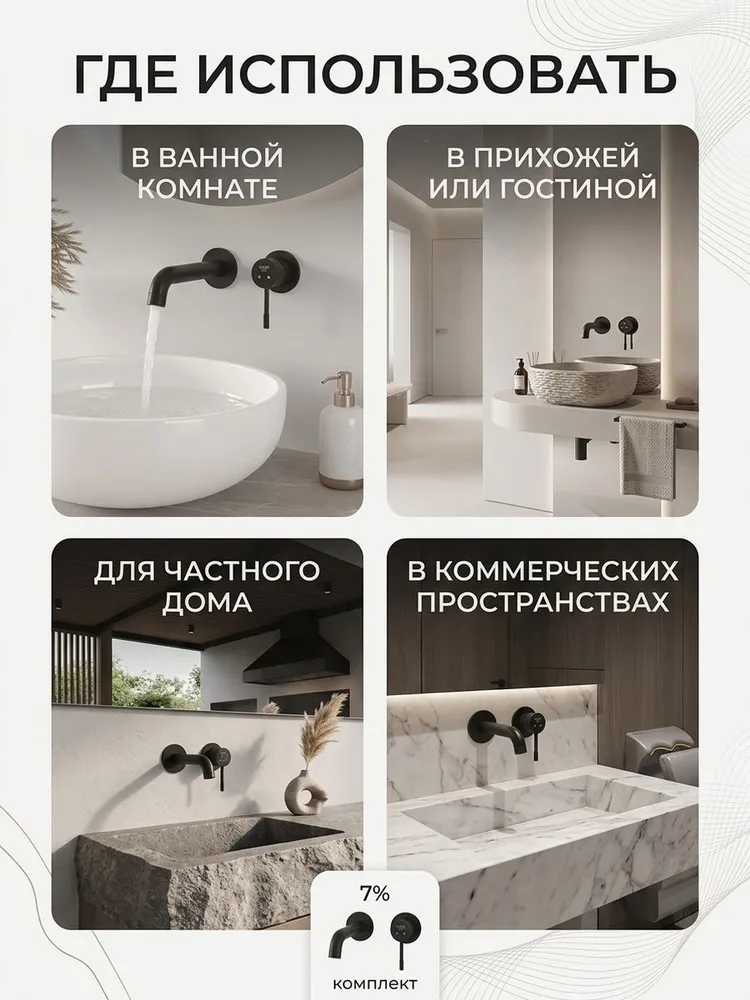 Картинка товара