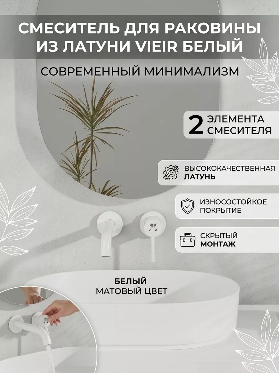 Картинка товара