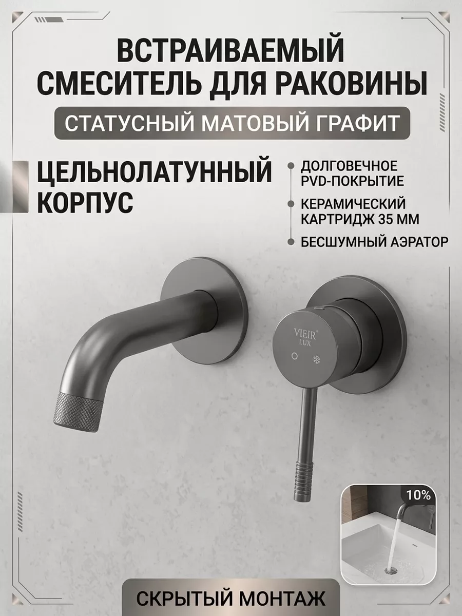 Картинка товара