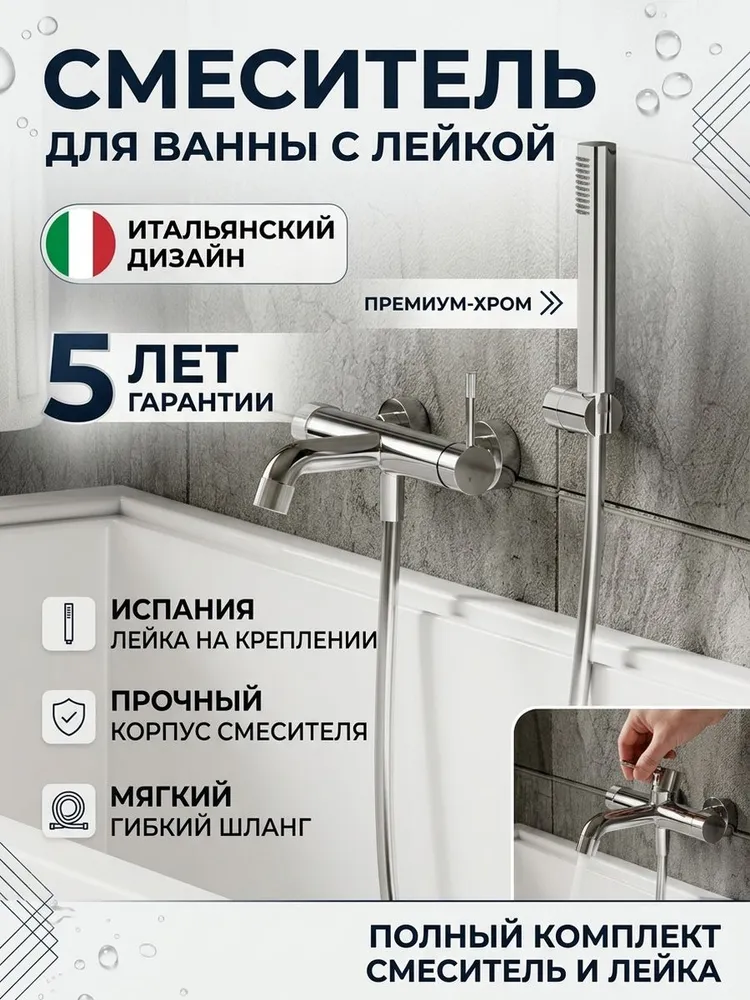 Картинка товара