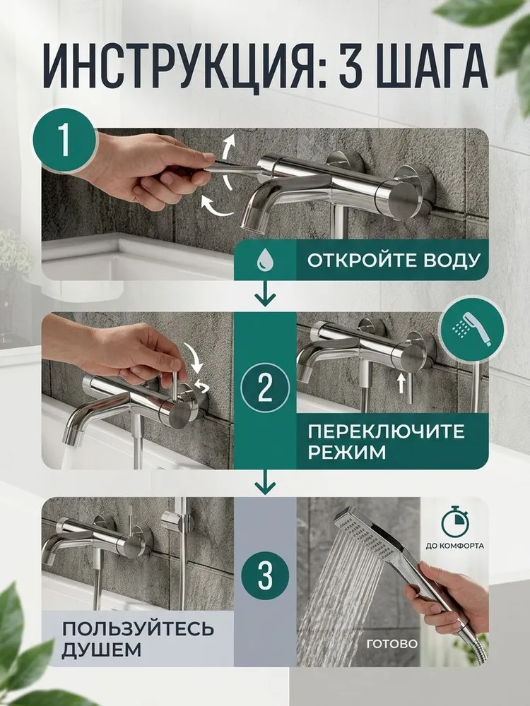 Картинка товара