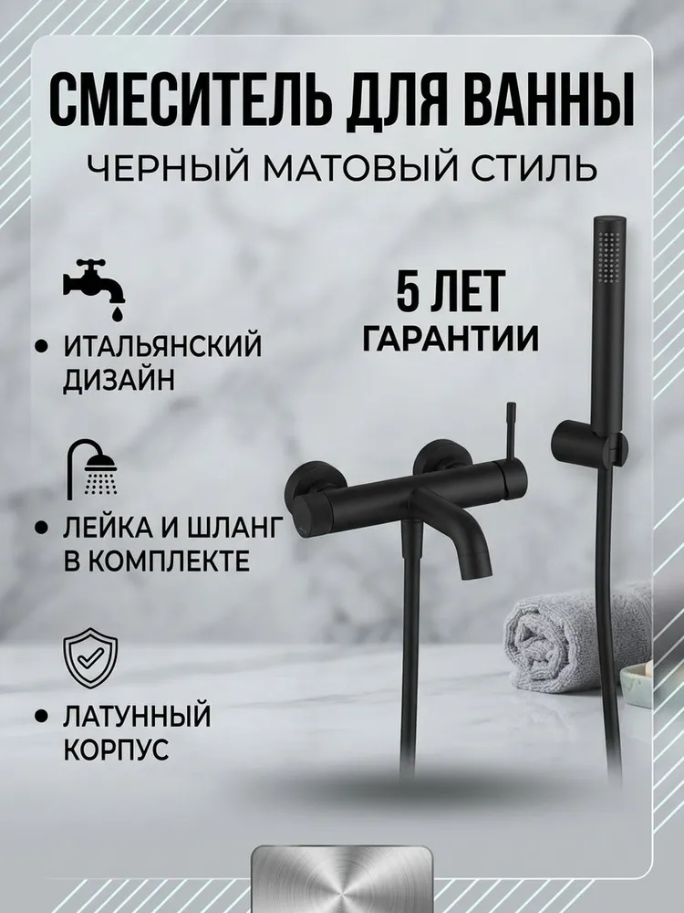 Картинка товара