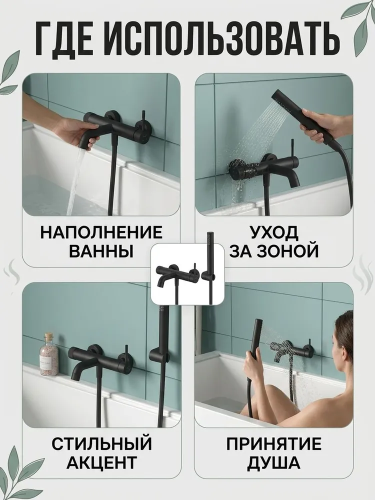 Картинка товара