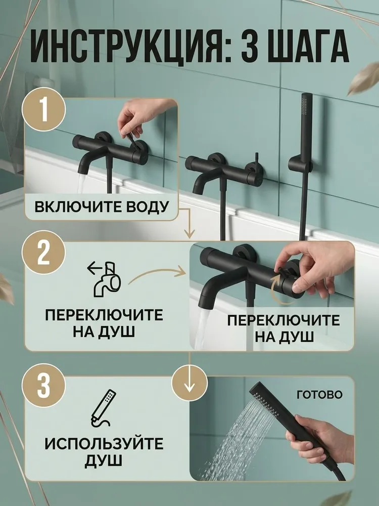 Картинка товара