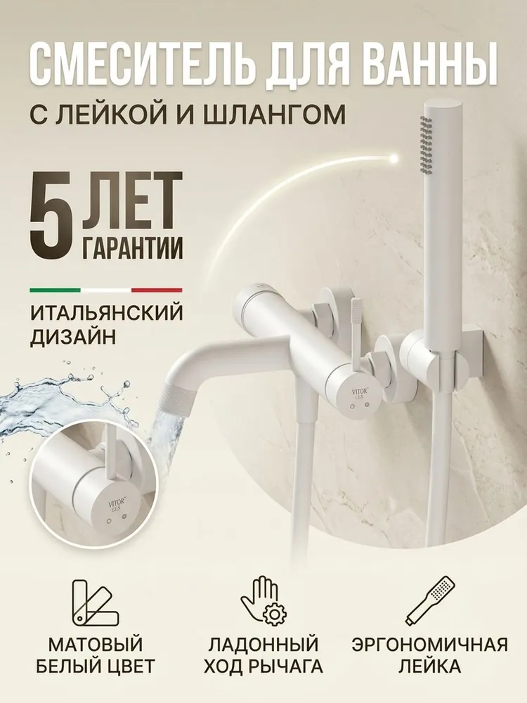 Картинка товара