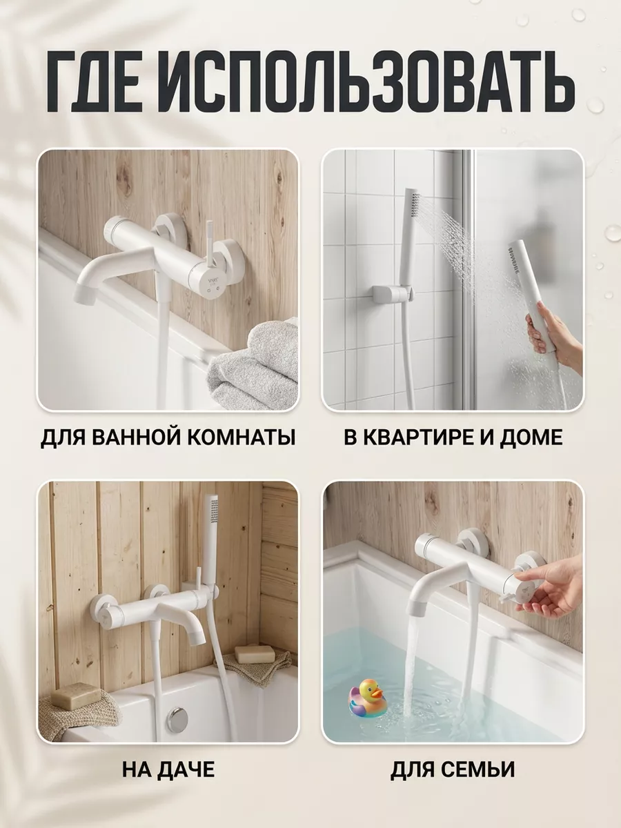 Картинка товара